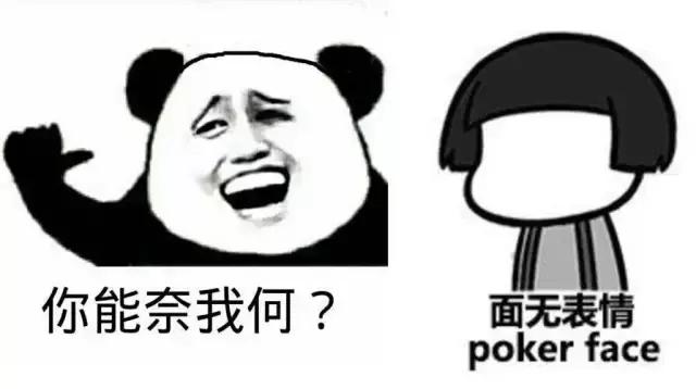 又皮又撩的聊天套路表情包,又欲又撩表情包