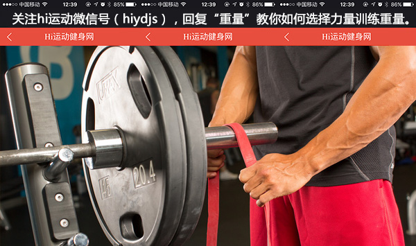 无器械瘦子增肌健身详细计划,瘦子增肌一周怎么安排训练计划