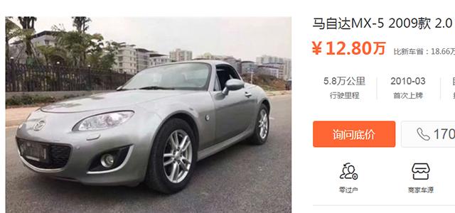 4万多能买到什么样的二手敞篷车,敞篷车推荐买新车还是二手车