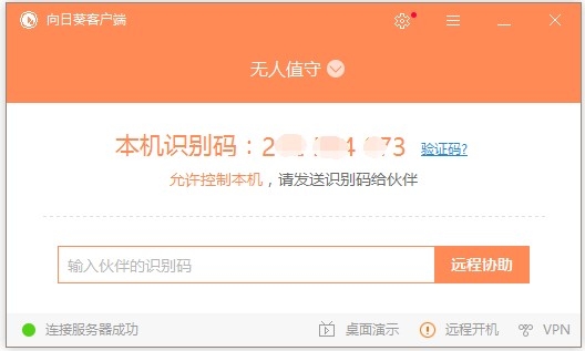 工作室挂机远程控制,零成本电脑全自动挂机