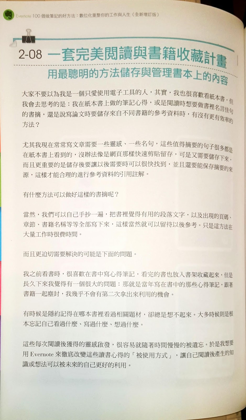 手机免费扫描用哪一款app比较好,手机免费的扫描app哪个最好用