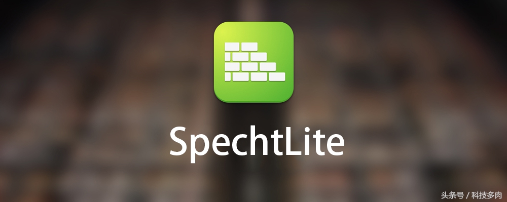 可能这个是最炫酷的上油管方式——SpechtLite