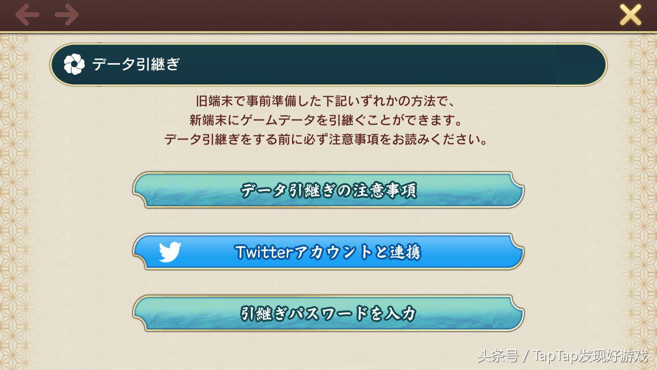 天华百剑斩台服怎么刷初始,天华百剑斩怎么升级人物