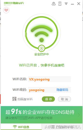 办公室没有wifi怎么无线上网,办公室没有wifi手机怎么联网
