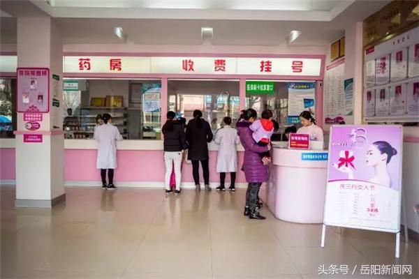 中医院迎五一送健康活动,尚美医院岳阳