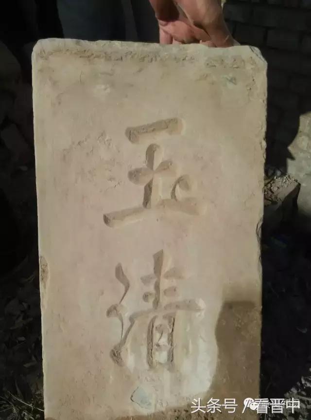 祁县三个村,祁县所有村名单