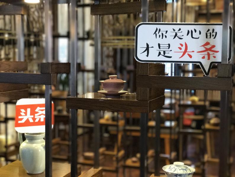 地产颠覆性变革视频,济南房地产早会分享