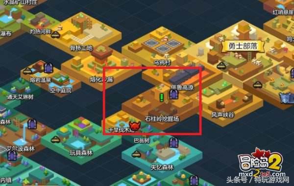 冒险岛2游戏币兑换比例,冒险岛2物价规律