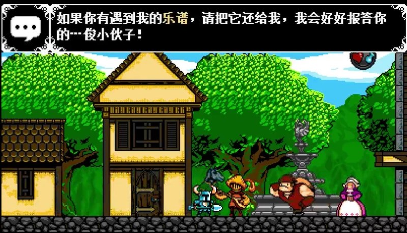 《铲子骑士》：战斗，究竟是为了什么