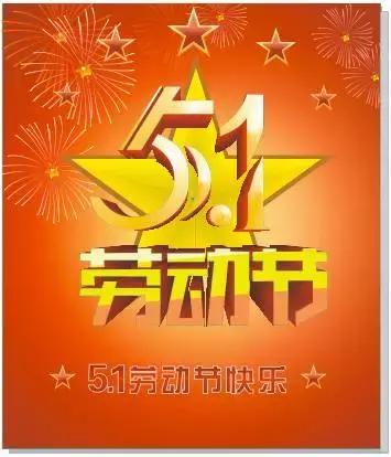 cdr周年庆海报设计教程,cdr新年海报免费制作教程