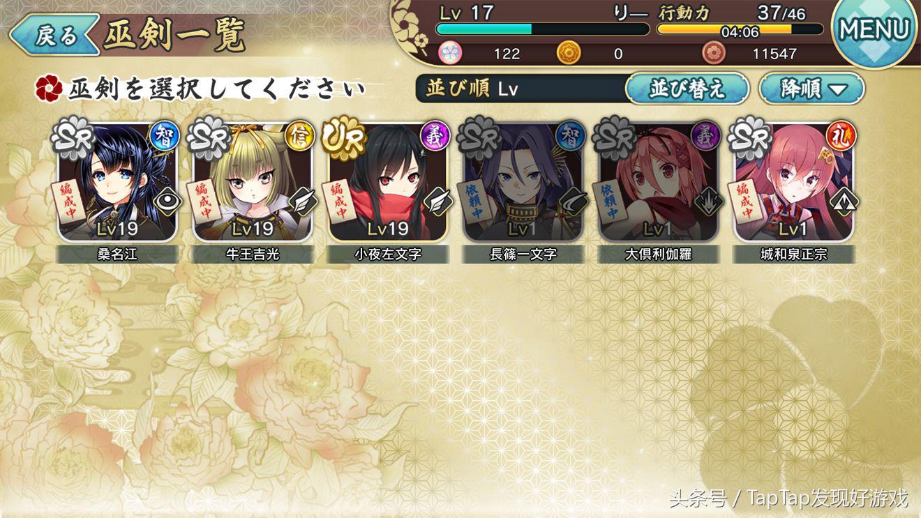 天华怎么刷初始,天华百剑斩主线通过要求