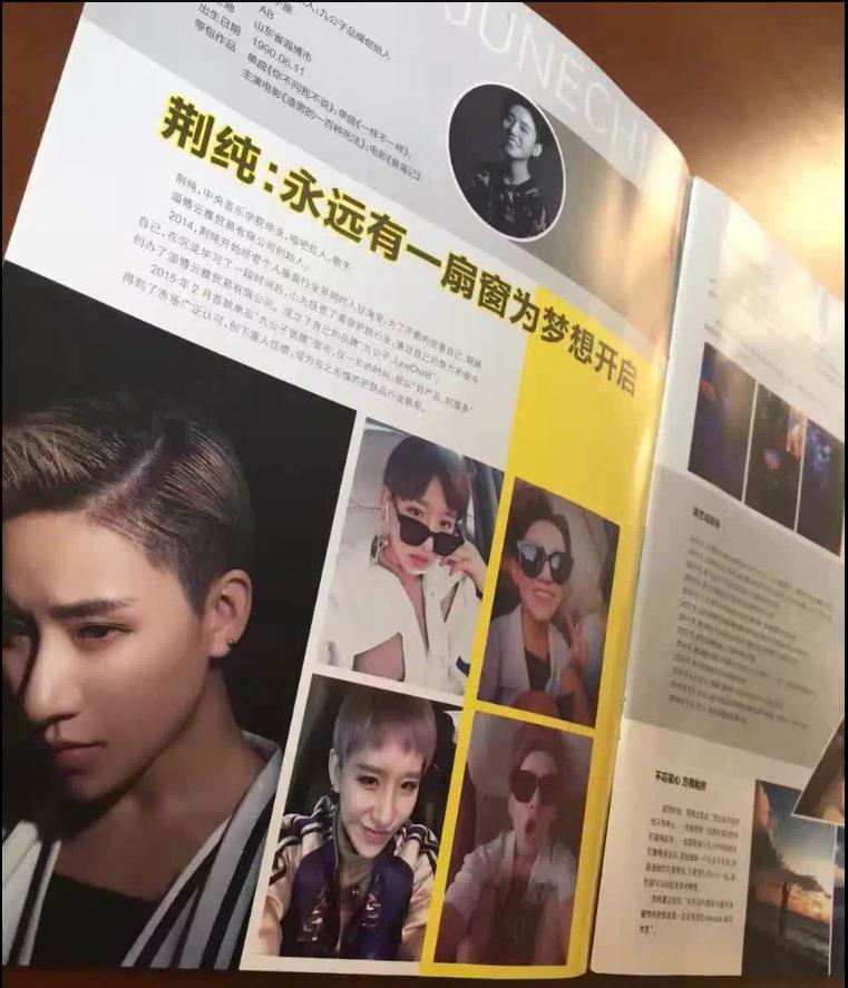 中国最大女性时尚门户《女人坊》将被这个企业第二次年度性承包！