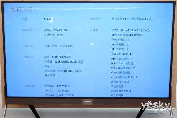 创维电视75寸5999元最新款,创维电视98寸价格