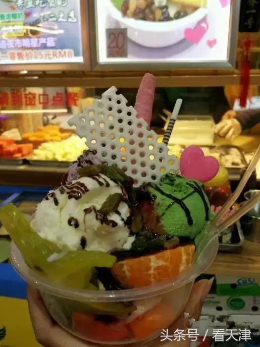 辽宁路小吃街,辽宁路小吃街天津