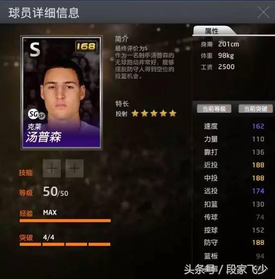 nba2kol埃迪琼斯经典版,2kol埃迪怎么不更新了