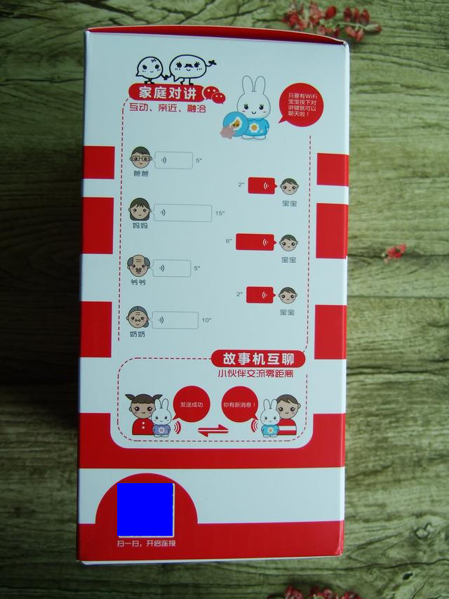 早教学习机火火兔,智能儿童早教机火火兔