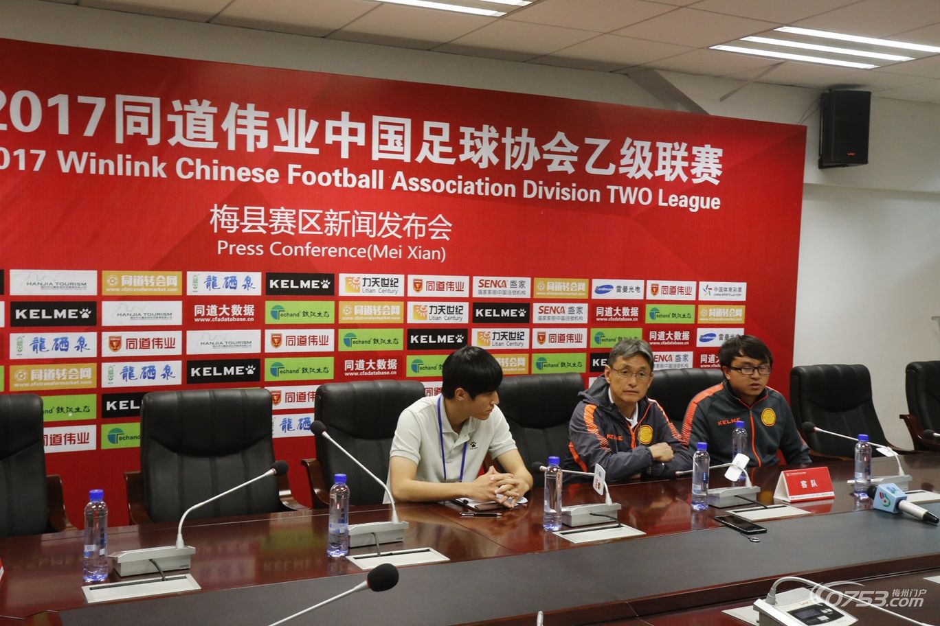 梅县铁汉生态vs广州恒大足协杯,梅县铁汉广州恒大全场录像