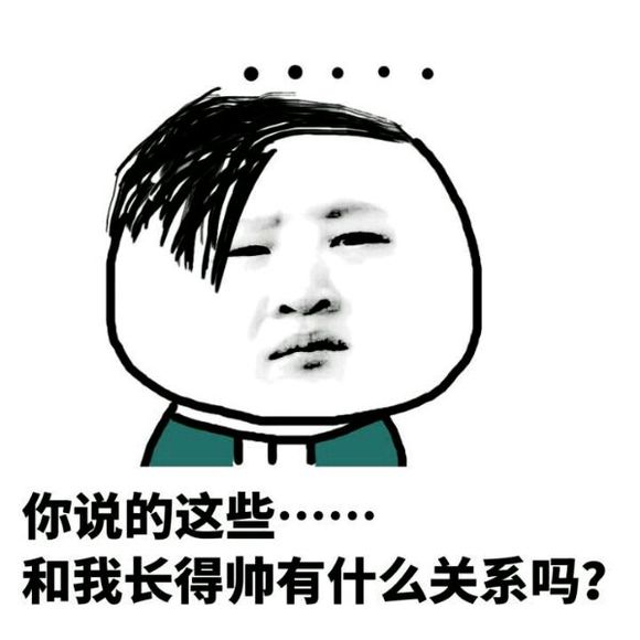 幽默风趣的笑话和表情包,60个笑死人的笑话表情包