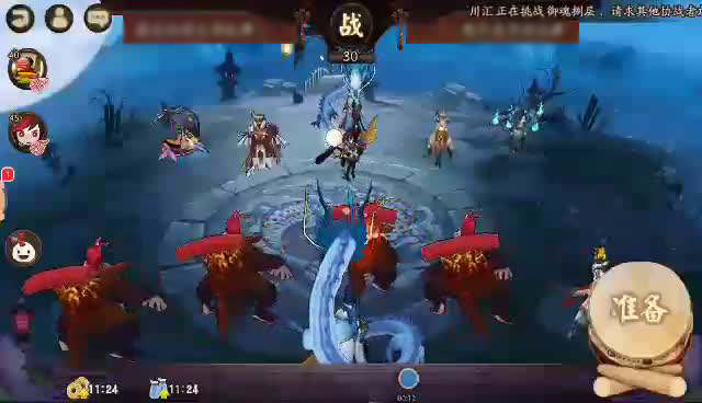 阴阳师斗技后手怎么防止被秒,阴阳师斗技劝退流阵容