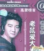 网络最流行的十首歌曲红尘情歌,21首最新流行网络歌曲百听不厌