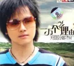 精选70首曾经流行的网络歌曲,沙哑沧桑而又伤感网络流行的歌曲