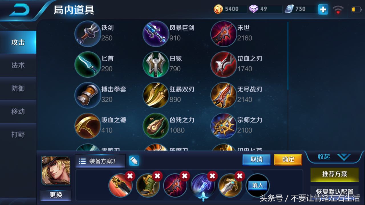 王者荣耀s35马可波罗全局发育思路,王者荣耀s34赛季马可波罗打法思路