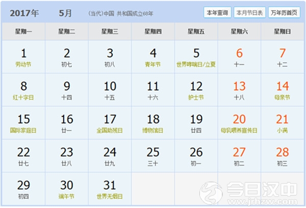 有爱就有家原唱视频,有爱就有家完整视频