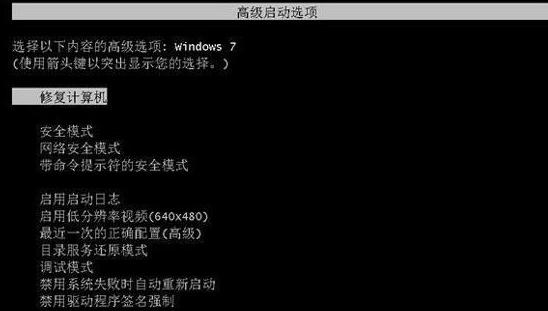 win7系统文件丢失无法开机怎么办,win7系统引导文件丢失修复