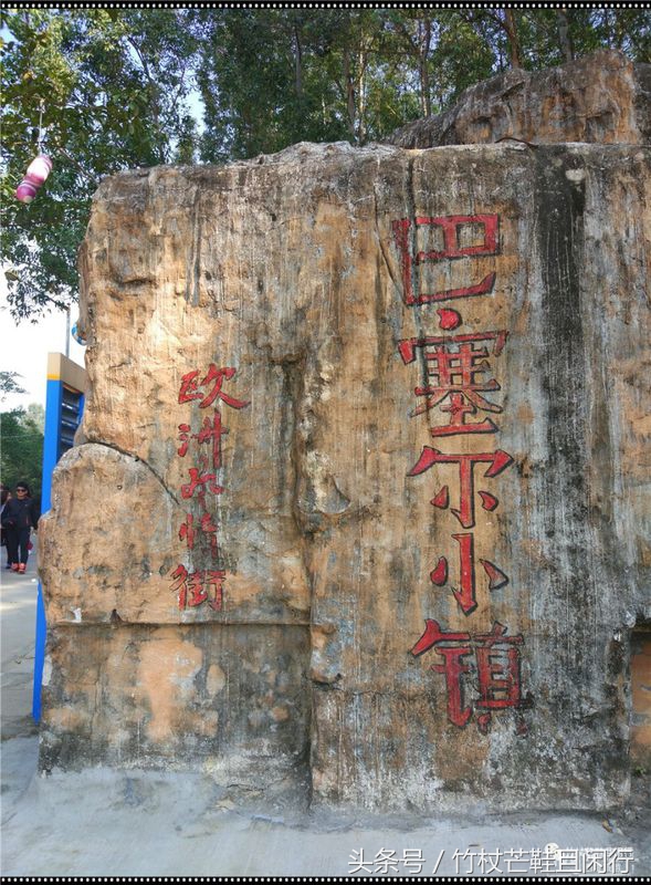 东莞隐贤山庄避坑,现在的东莞隐贤山庄是什么样的