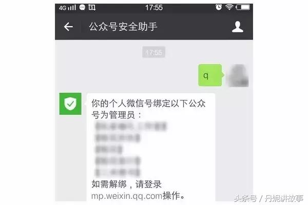 微信公众号忘记账号和密码怎么办,忘记公众号的账户和密码怎么办