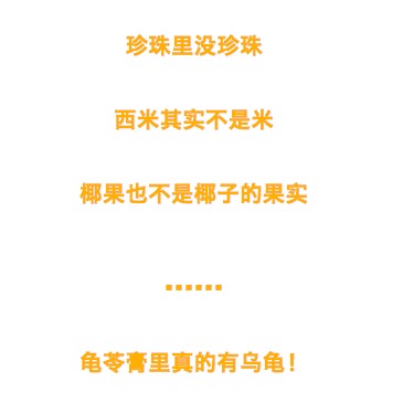 正宗的龟苓膏是什么配料,甜品店正宗龟苓膏的制作方法