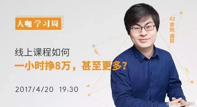 知识变现引爆的方法,未来知识变现怎么盈利