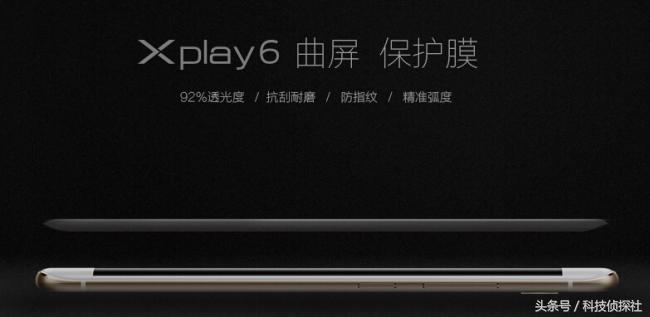 vivoxplay6手机上面的膜,vivoxplay6怎么贴钢化膜