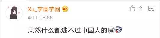 逆天了中国吃货!多肉植物炒肉吃!