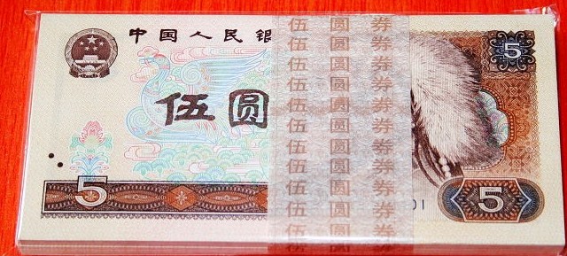 纸币的基本特征是什么样的,人民币纸币收藏基本知识