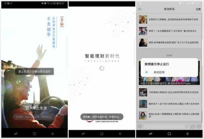 三星galaxys8最新消息,三星galaxys8有多惊艳