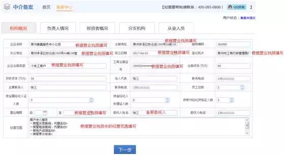 泉州市住建局在哪里,泉州住建局在售房查询