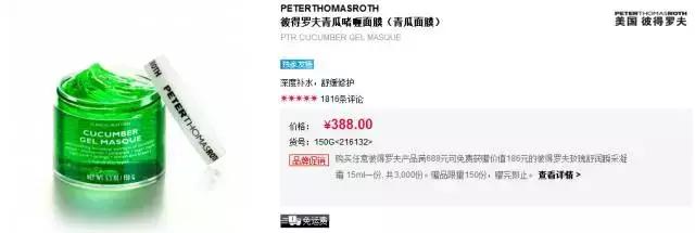 范冰冰一年敷700片面膜可以吗,范冰冰巅峰时期高奢代言