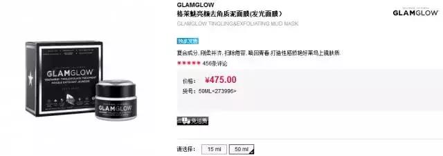 范冰冰一年敷700片面膜可以吗,范冰冰巅峰时期高奢代言