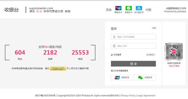 海淘珠宝高端海水珍珠,海淘珠宝翡翠毛货