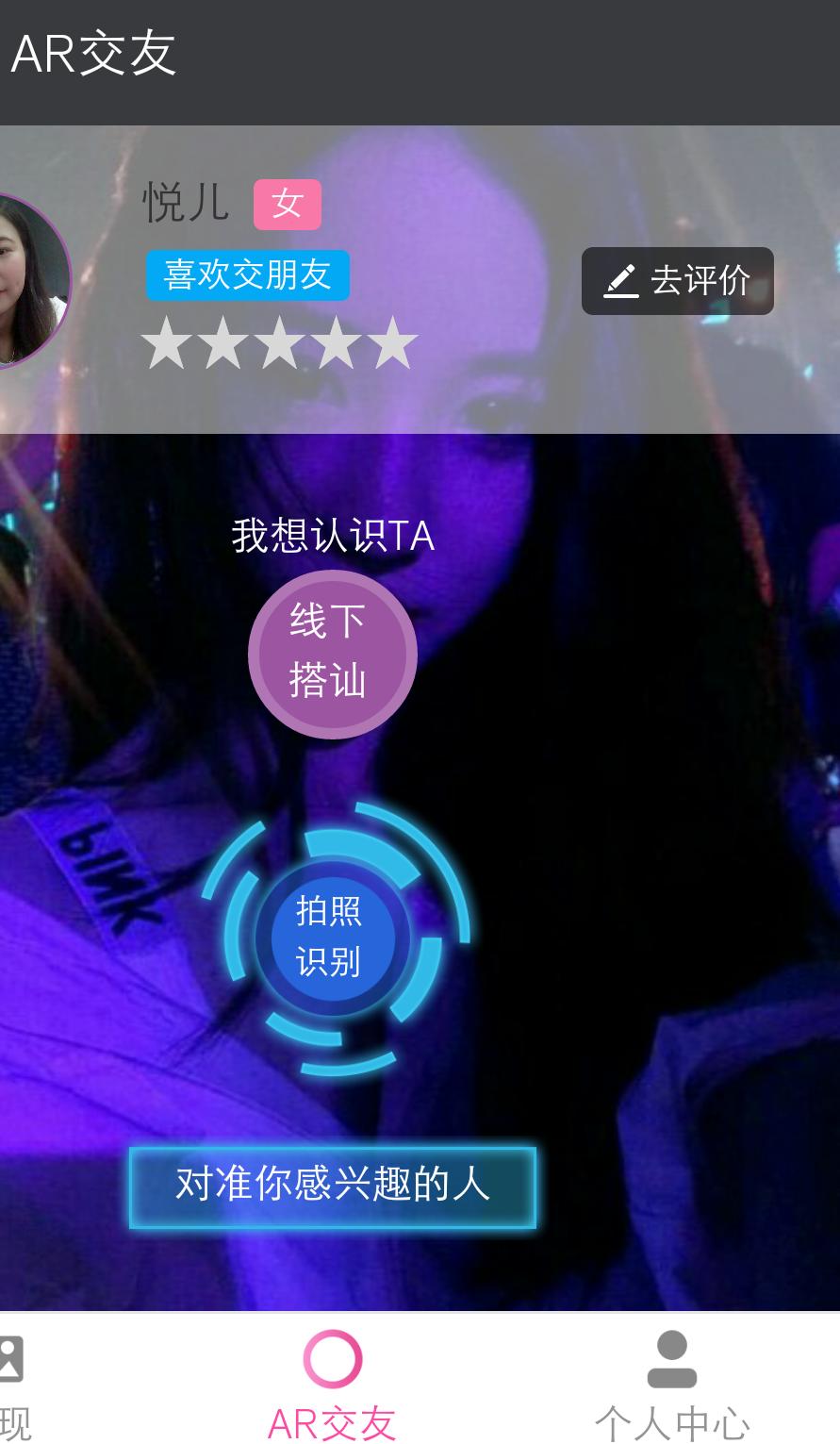 绀句氦4.0鏃朵唬,绀句氦4.0