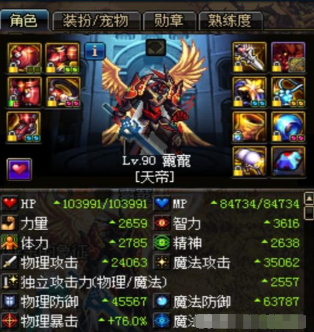 dnf瞎子现在很弱吗,dnf瞎子是什么职业