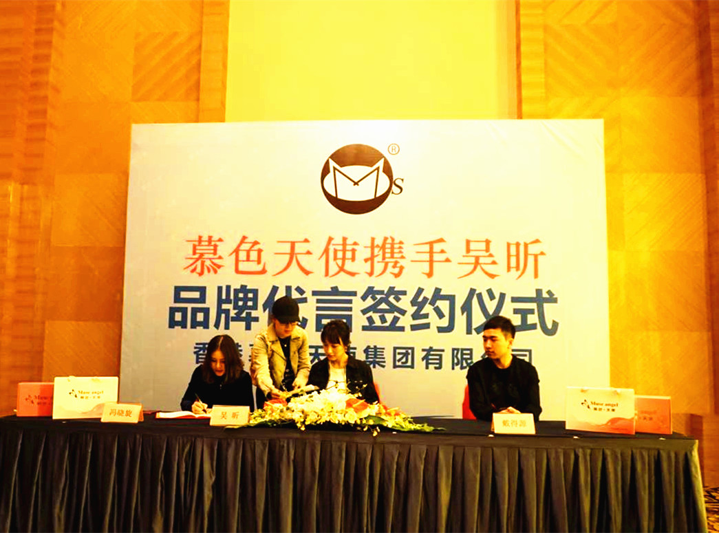 慕色天使内衣创始人,慕色天使的形象代言人