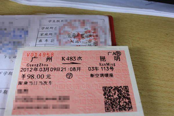 广州出发穷游15天攻略,旅行攻略国内穷游三天三夜