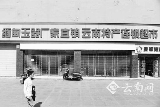 云南旅游免费6日游要强制消费吗,去昆明旅游纯玩团