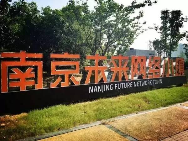 全国首批100个特色小镇名单,我省首批创建6个特色小镇