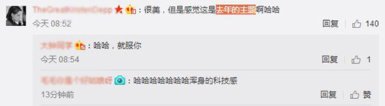 大幂幂大表姐美得稳妥可我更喜欢“玩很大”的日日和水果姐！