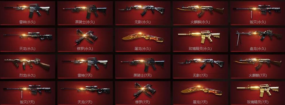 cf天启套,天启cf和超新星