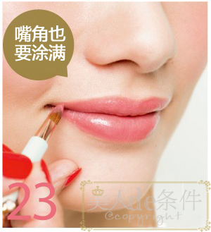 学会这些你会变得更漂亮,如何学会化新娘妆