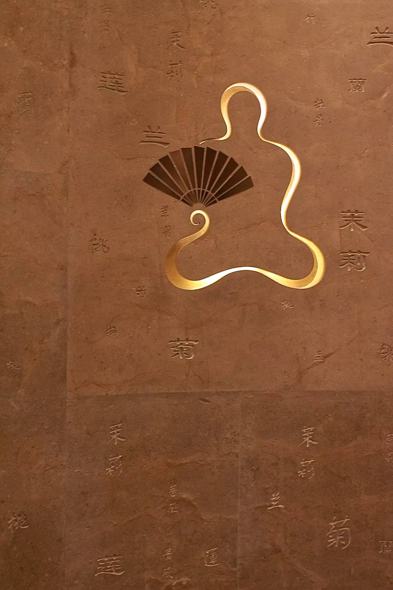 广州文华东方，MomentsofDelight